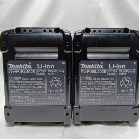 マキタ(Makita) HS007GRDX 40V 125ミリ充電式マルノコ バッテリー2個、充電器付き