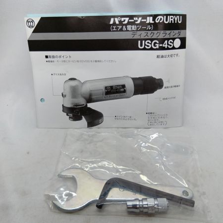 瓜生製作 USG-4S アングルグラインダ