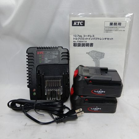 京都機械工具(KTC) JTAE411A コードレス充電式電動トルクリミットインパクトレンチセット 12.7SQ