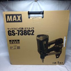 MAX マックス ガス式鋲打機ガスネイラGS-738C2 未使用 ガスネイラ Sランク