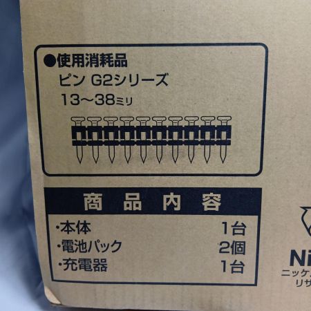 MAX マックス ガス式鋲打機ガスネイラGS-738C2 未使用 ガスネイラ