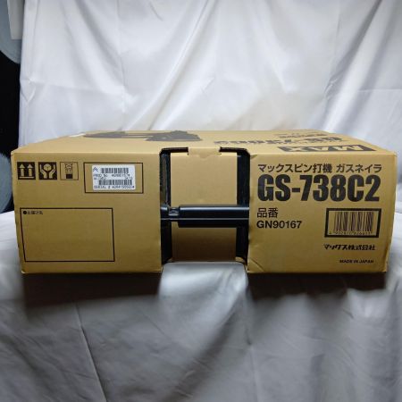 MAX マックス ガス式鋲打機ガスネイラGS-738C2 未使用 ガスネイラ