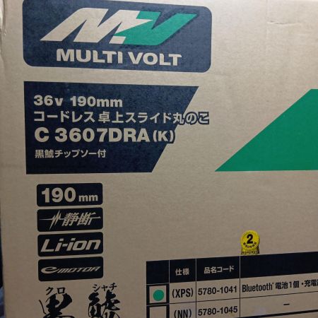 HiKOKI(ハイコーキ) コードレス卓上スライド丸のこ C3607DRA(K)(XPS) レーザーマーカー・LEDライト内蔵 Bluetooth連動機能付き畜電池×1個・急速充電器・チップソー黒鯱付き アグレッシブグリーン