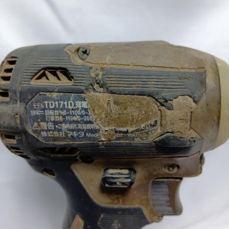 MAKITA マキタ TD171DGXAB オーセンティックブラウン 18V充電式インパクトドライバ バッテリー2個、充電器付き