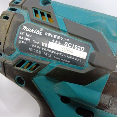 MAKITA マキタ SC192DZK 鉄筋カッタ