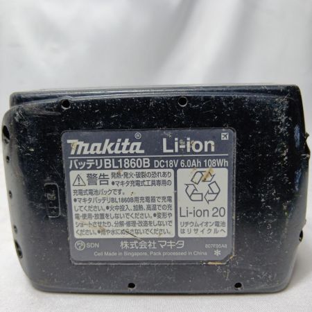 MAKITA マキタ SC192DZK 鉄筋カッタ