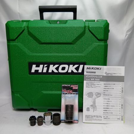 HiKOKI (ハイコーキ) WR16SE インパクトレンチ 差込角 12.7mm  12.7sq 最大トルク 360N・m コード式 長さ2.5m 100V