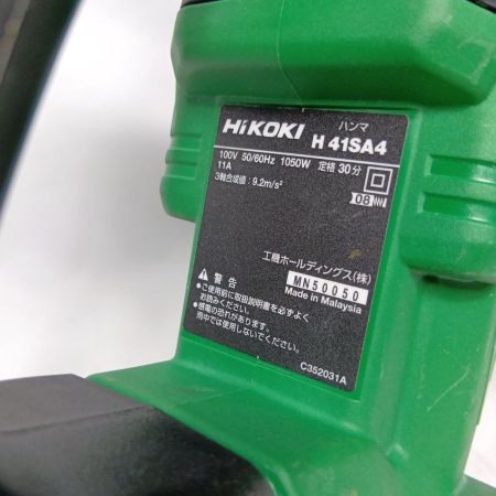 HiKOKI(ハイコーキ) ハンマ 中古 アグレッシブグリーン/HiKOKI(旧日立工機)/H41SA4 100V 17mm アグレッシブグリーン