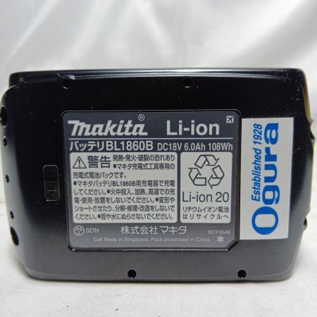 Ogura HCC-19BL コードレス鉄筋カッター