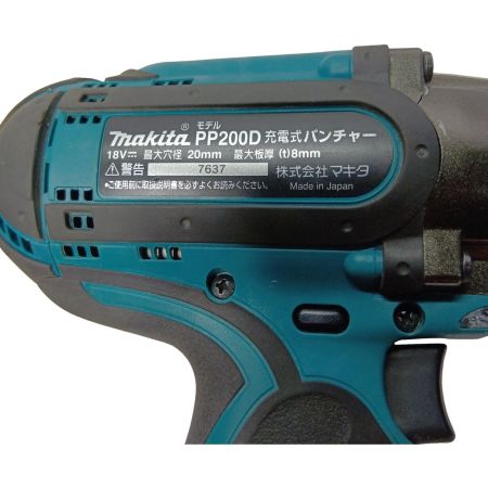 MAKITA マキタ PP200DRG 充電式パンチャ (携帯油圧式) バッテリー・充電器付 PP200DRG