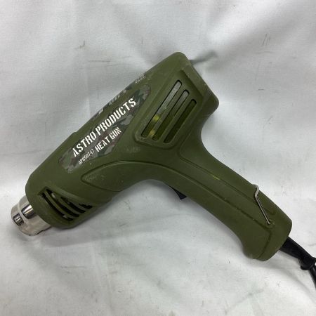 ヒートガン※アーミーグリーン限定色  アストロプロダクツ