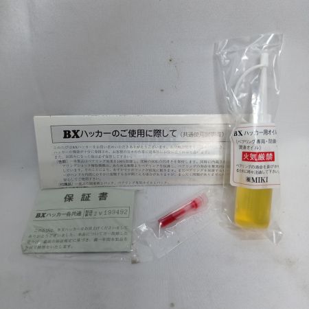 MIKI BX3J BXハッカー ショート