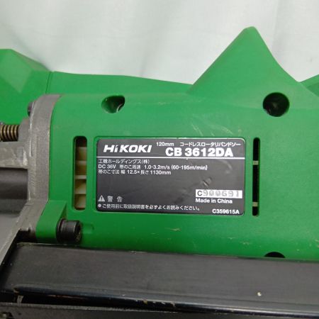 HiKOKI ハイコーキ CB3612DA(XP) 36V コードレスバンドソー 丸パイプφ120mm切断 クラス最速切断 定置式スタンド対応 蓄電池・充電器・ケース付き