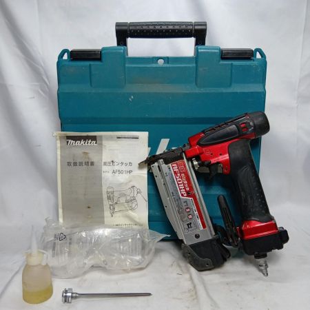 MAKITA マキタ AF501HP 高圧ピンタッカ エアダスタ付 50mm