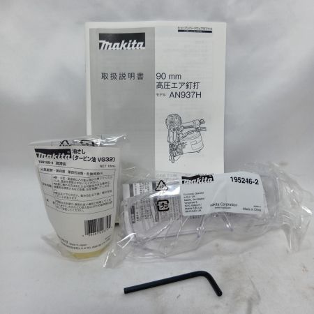 MAKITA マキタ AN937H 高圧エア釘打機