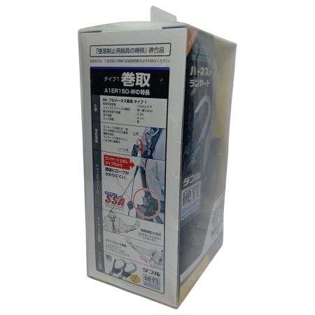 TJMデザイン(TJM Design) A1ER150-WL2 新規格墜落制止用器具ハーネスランヤードER150 ダブル