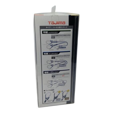 TJMデザイン(TJM Design) A1ER150-WL2 新規格墜落制止用器具ハーネスランヤードER150 ダブル