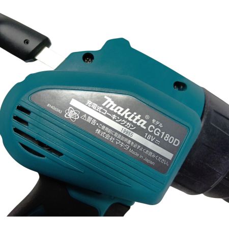 マキタ(Makita) CG180DZ マキタ CG180DZ 充電式コーキングガン 18V CG180DZ