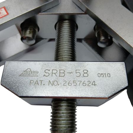 ハスコー SRB-58 ステアリングボールプーラー