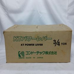 3/4ton レバーブロック Sランク