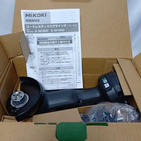 HiKOKI ハイコーキ コードレスディスクグラインダG3610DC(NNB) ストロングブラック 36V 100mm  本体のみ ストロングブラック