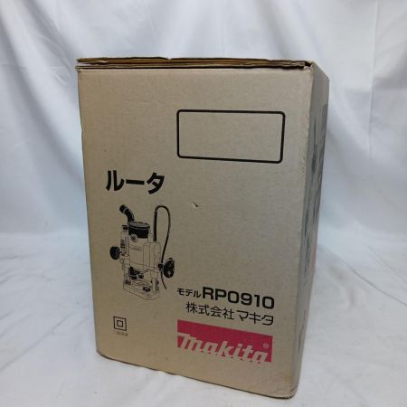MAKITA マキタ RP0910 ルータ 8mm