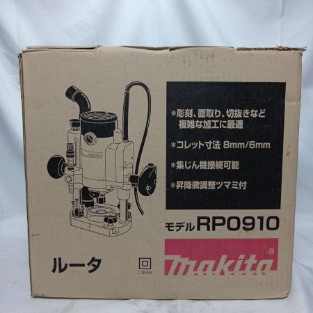 MAKITA マキタ RP0910 ルータ 8mm