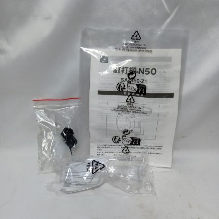 SK11(エスケー11) N50 SA-N50-Z1 エア釘打機 ワイヤ連結釘足長 30~50mm プラシート連結釘足長 25~50mm SA-N50-Z1 赤