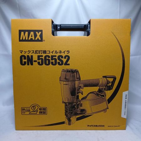 MAX マックス CN-565S2 釘打機 シルバー レッド CN-565S2