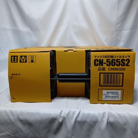 MAX マックス CN-565S2 釘打機 シルバー レッド CN-565S2