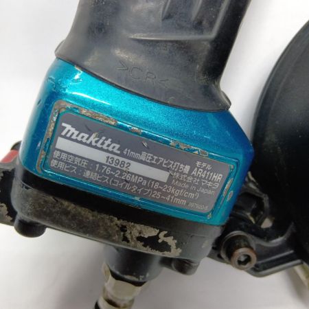 マキタ(Makita) AR411HRM 高圧エアビス打ち機 青 41mm