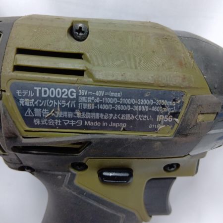 MAKITA マキタ TD002GZO オリーブ 40Vmax充電式インパクトドライバ 本体のみ オリーブ