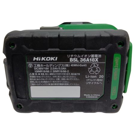 HiKOKI(ハイコーキ) CV36DMA(XPZ) 36Vコードレスマルチツール バッテリー1個、充電器付き アグレッシブグリーン