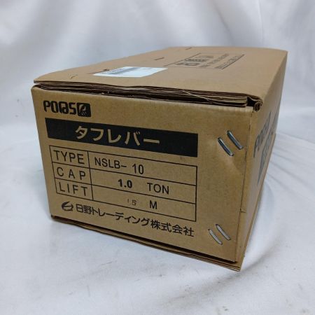NSLB-10  レバーホイスト