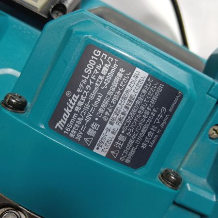 MAKITA マキタ LS001GZ 充電式スライドマルノコ40VMax 刃径165mm/直角切断幅182mm バッテリ充電器別売 LS001GZ