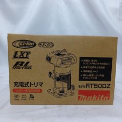MAKITA マキタ RT50DZ 充電式トリマ  Sランク