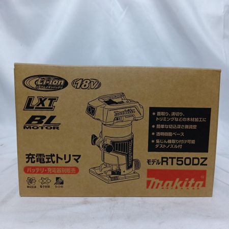 MAKITA マキタ RT50DZ 充電式トリマ 