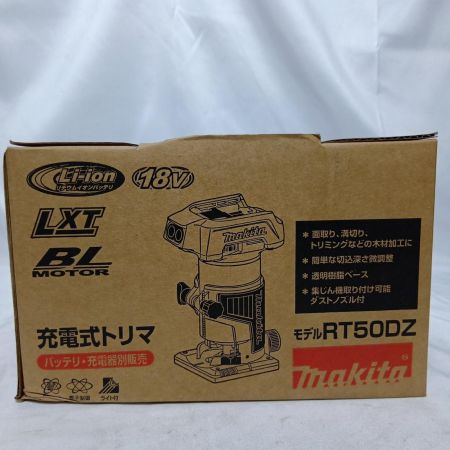 MAKITA マキタ RT50DZ 充電式トリマ 