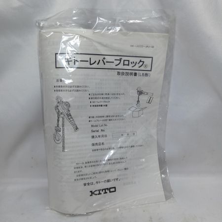 LB032 3.2t レバーブロック