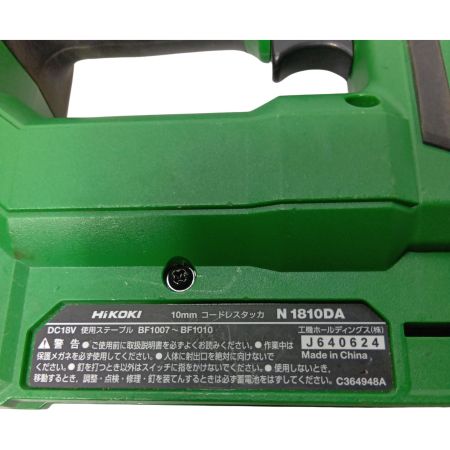 HiKOKI ハイコーキ N1810DA(NN) 18V 充電式 タッカ  ステープル幅10mm 蓄電池・充電器・ケース別売