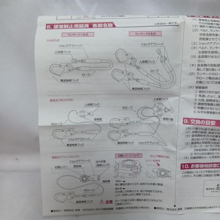 基陽 ダブルじゃばらランヤードW1SNWS-17 剣スチールフック 黒・反射ライン 躯体側;小フック自在環付 基陽