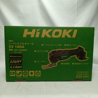 小物の中古品・新品・未使用品一覧 - なんでもリサイクルビッグバン