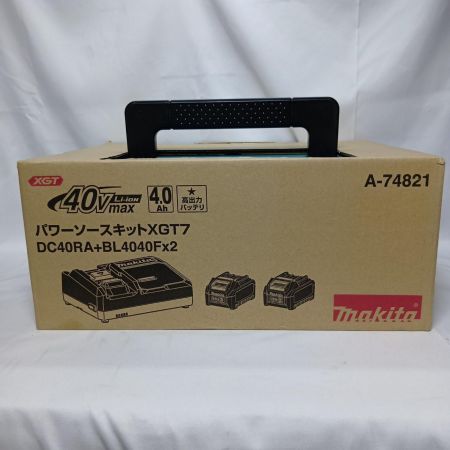 MAKITA マキタ A-74821 XGT7 パワーソースキット 未使用 