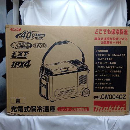 マキタ(Makita) CW004GZ 40Vmax 充電式保冷温庫 29L 本体のみ 青 青