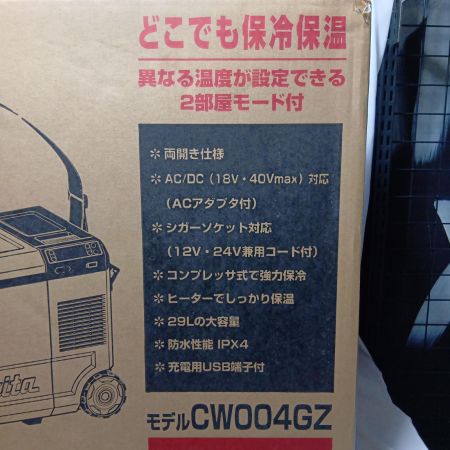 マキタ(Makita) CW004GZ 40Vmax 充電式保冷温庫 29L 本体のみ 青 青