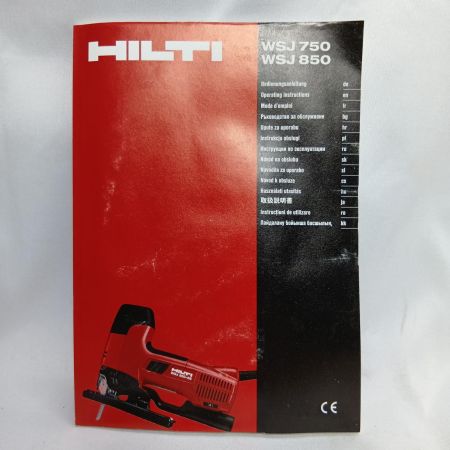 HILTI(ヒルティ) WSJ 850-ET 電装ジグソー 100V 287076 287076