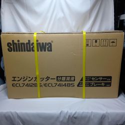 ECL7412BS ブレーキ付エンジンカッター (分離潤滑式)本体のみ ブレードなし Sランク