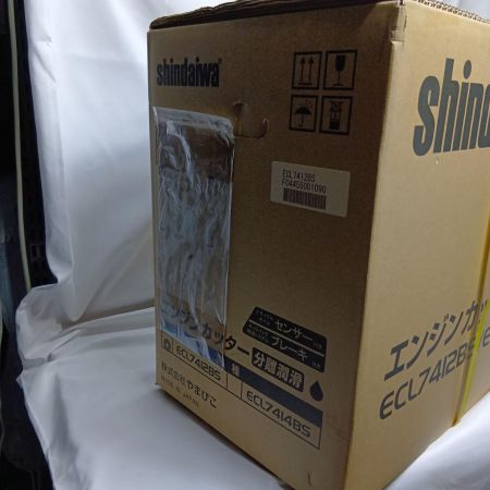 ECL7412BS ブレーキ付エンジンカッター (分離潤滑式)本体のみ ブレードなし