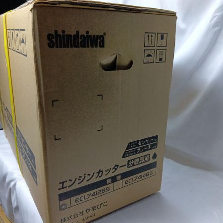 ECL7412BS ブレーキ付エンジンカッター (分離潤滑式)本体のみ ブレードなし