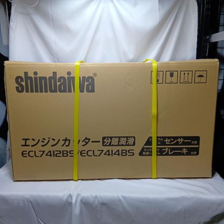 ECL7412BS ブレーキ付エンジンカッター (分離潤滑式)本体のみ ブレードなし